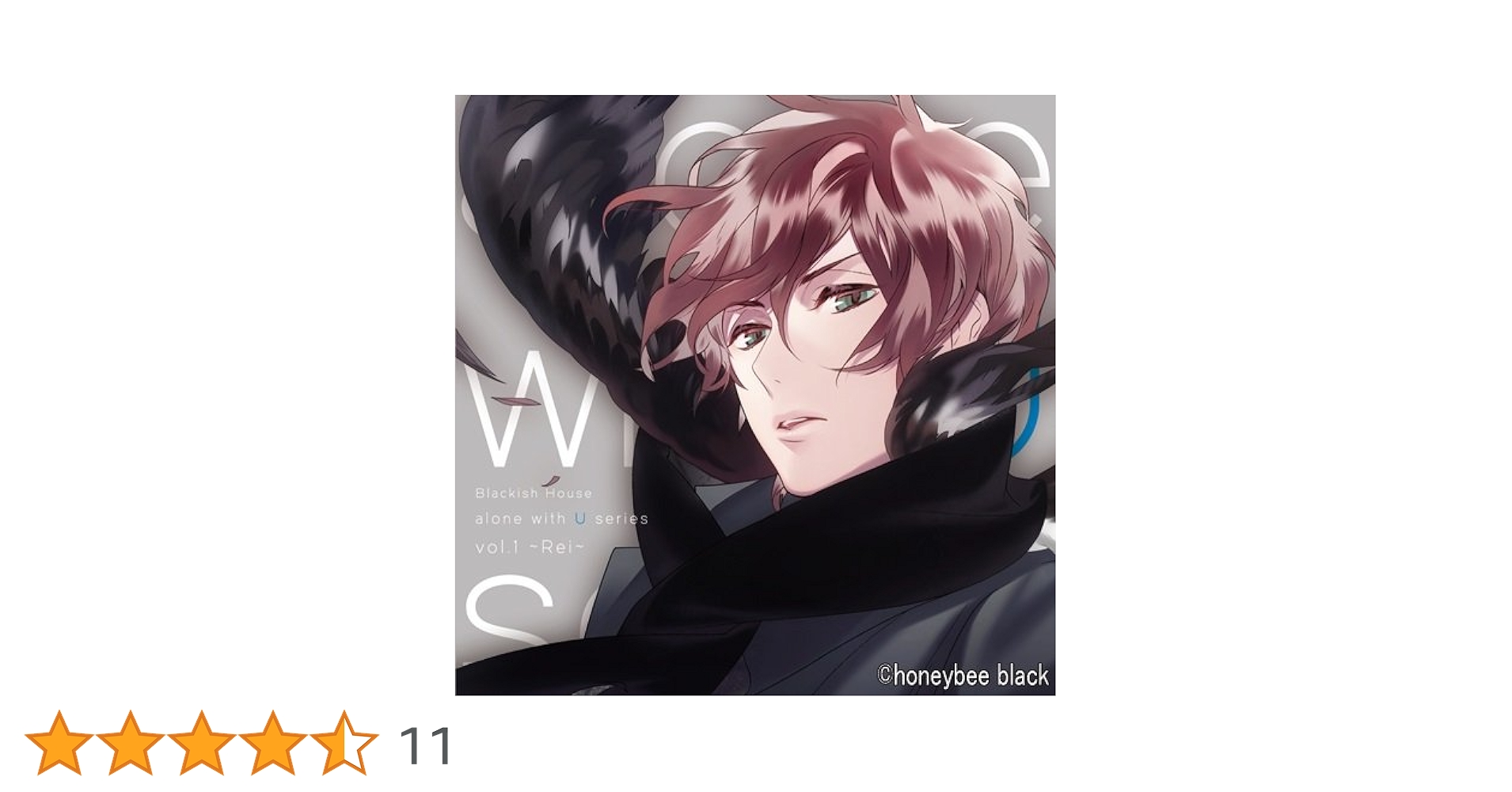 Amazon.co.jp: Blackish House alone with U series vol.1 ~Rei